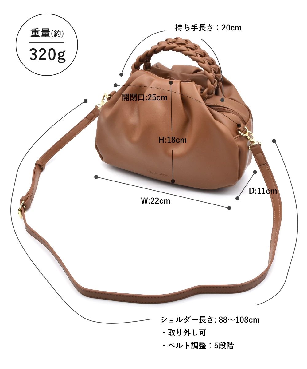 Legato Largo 2WAY小波士頓包