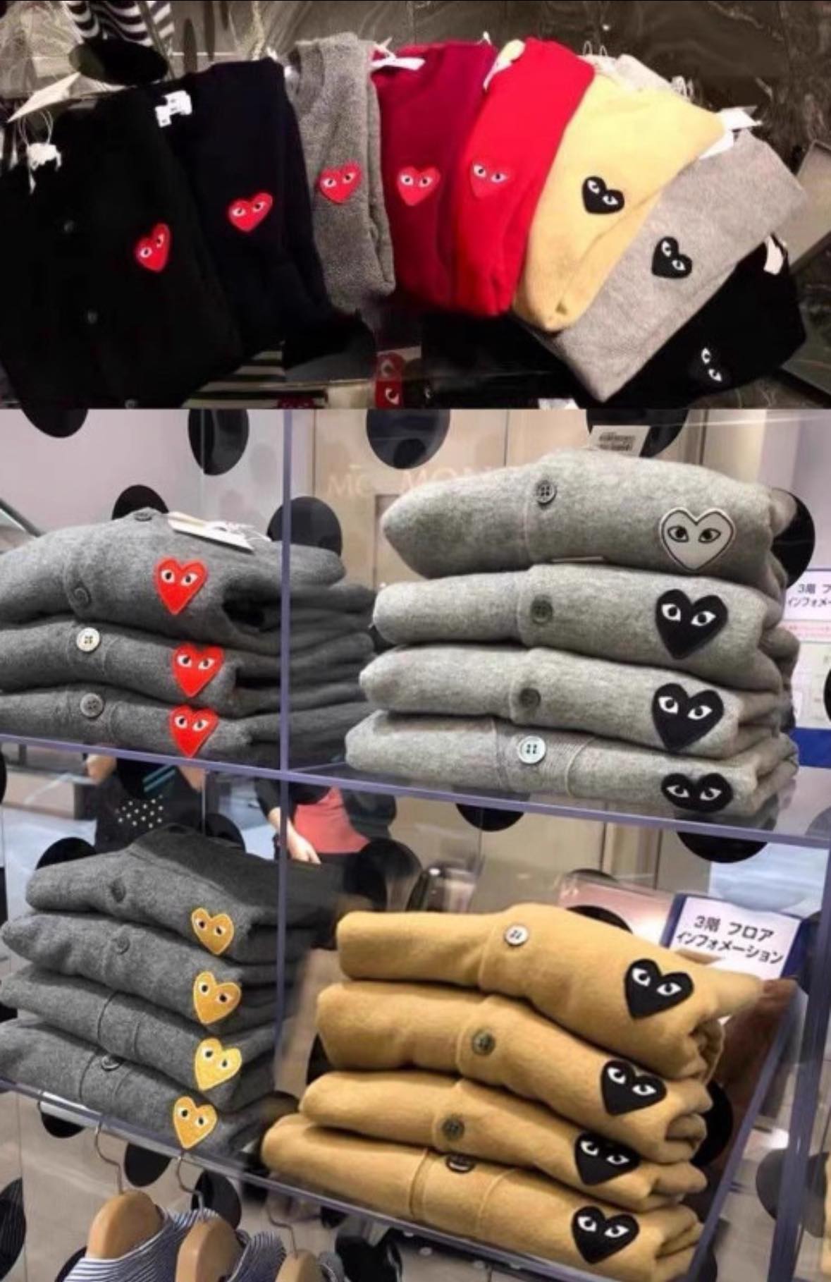 川久系列特價衫