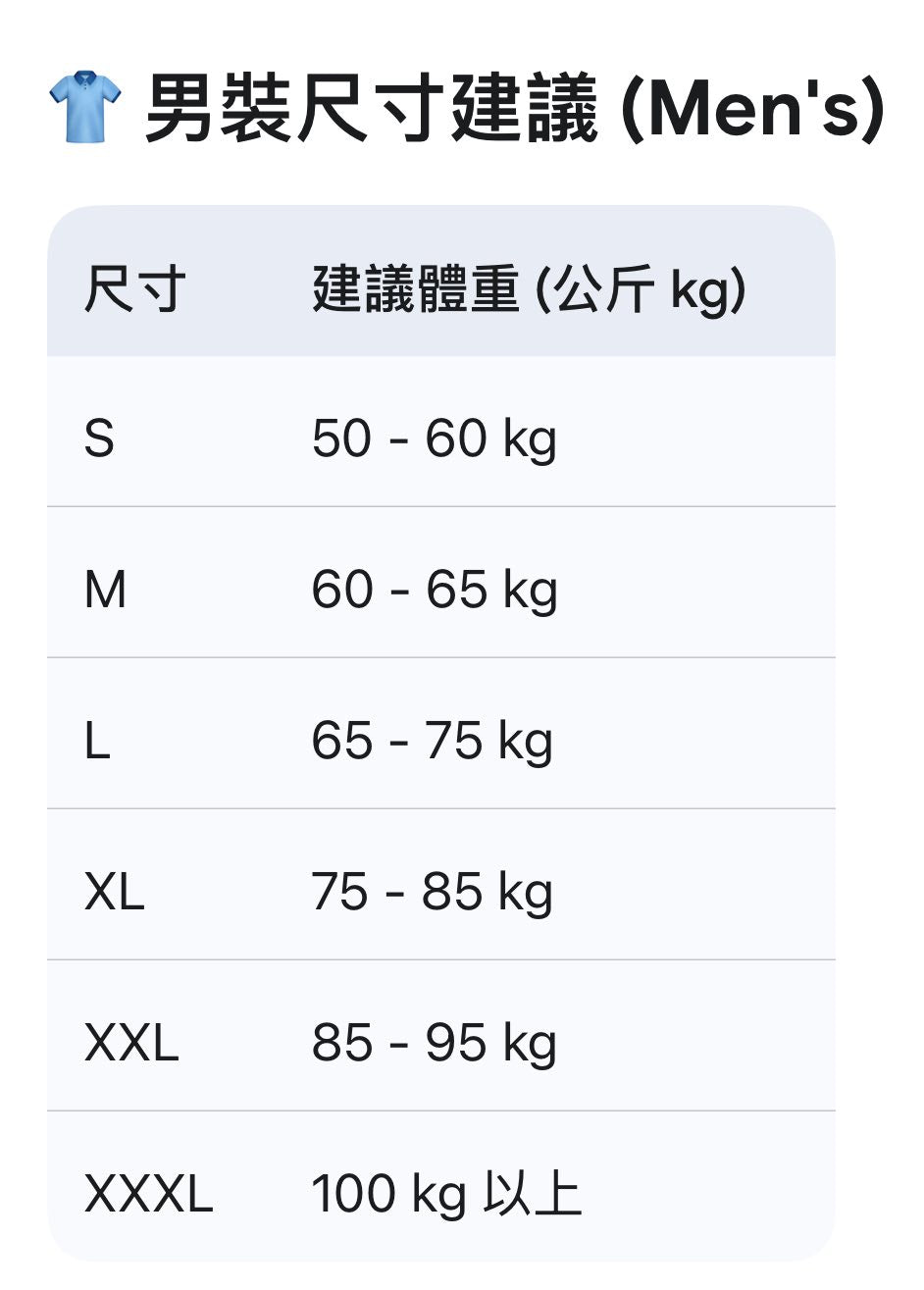 川久系列特價衫
