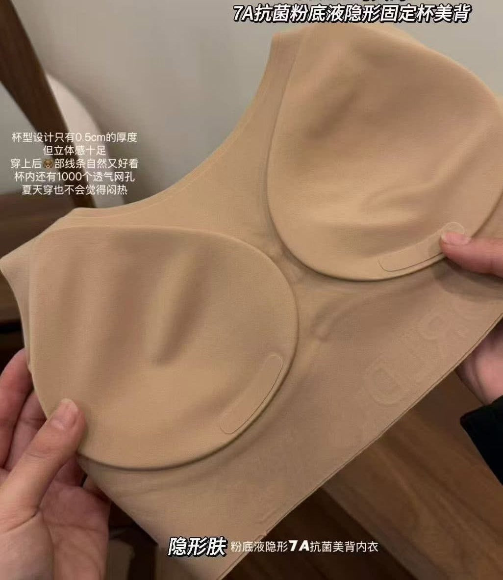 粉底液內衣