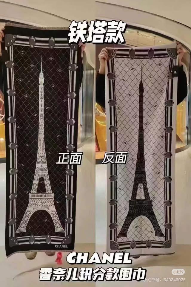 巴黎鐵塔雙面羊毛披肩