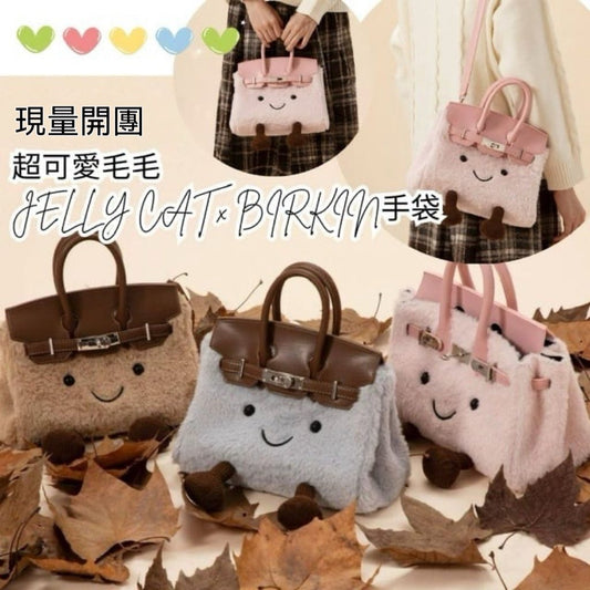 JC會微笑的小精靈包