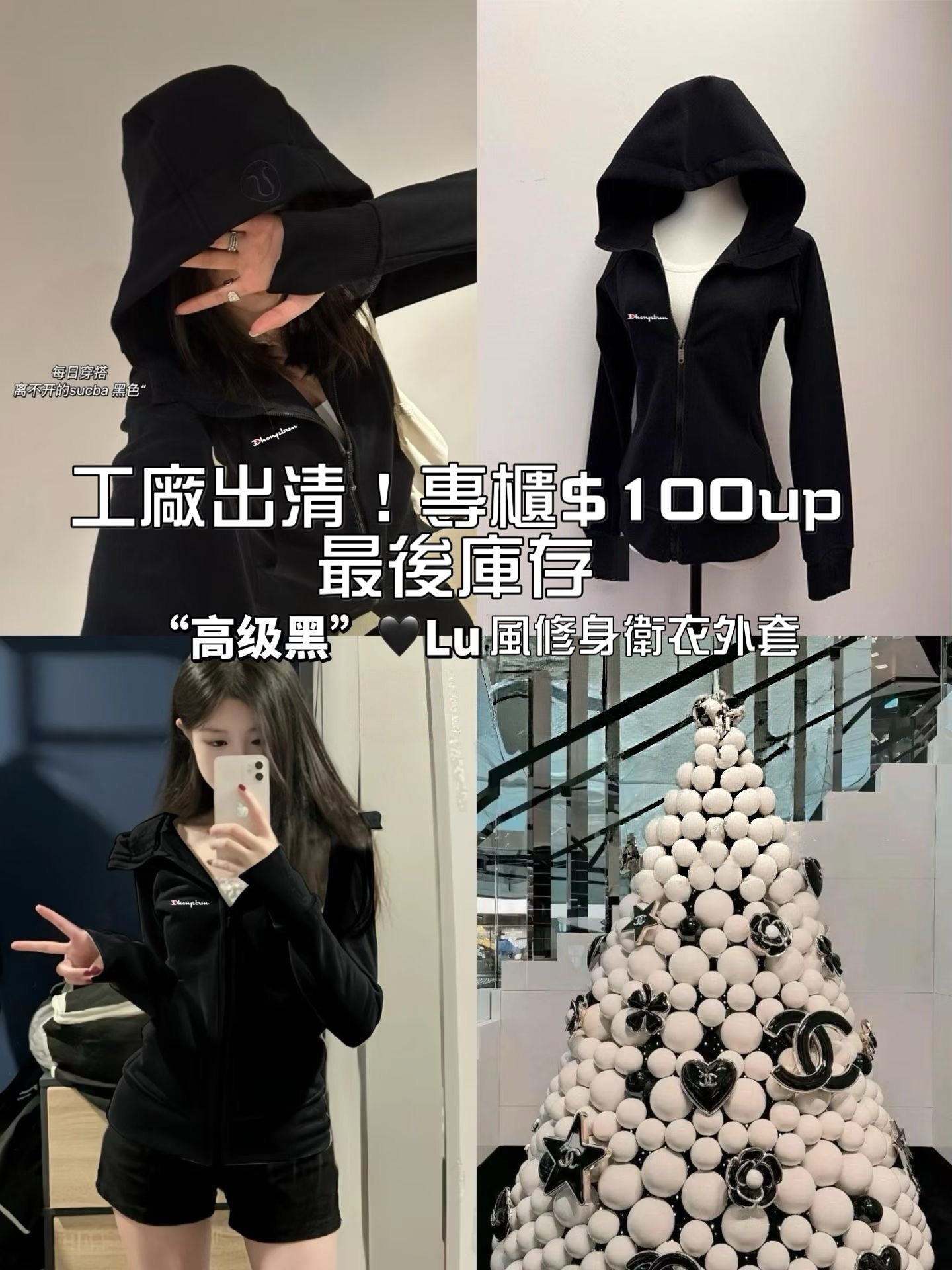 冠軍加絨修身連帽衛衣外套