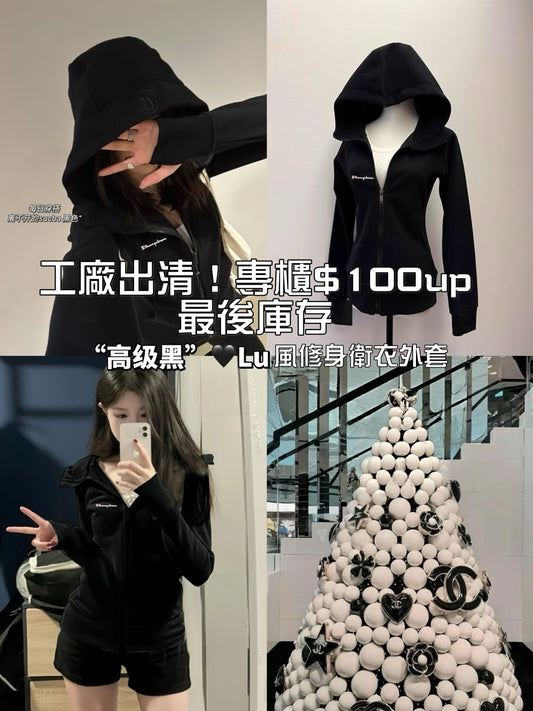 冠軍加絨修身連帽衛衣外套