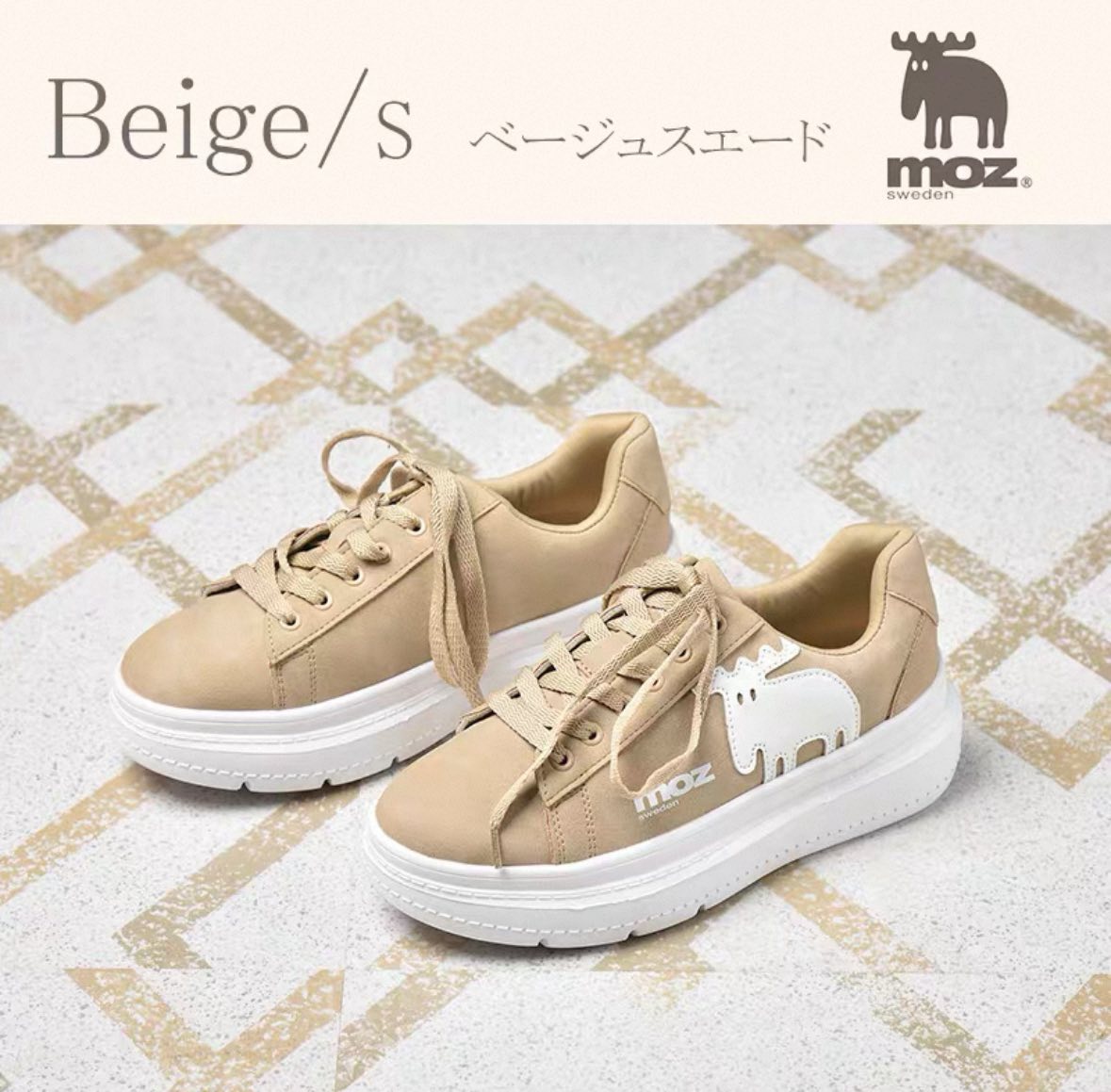 瑞典 MOZ 小鹿厚底小白鞋