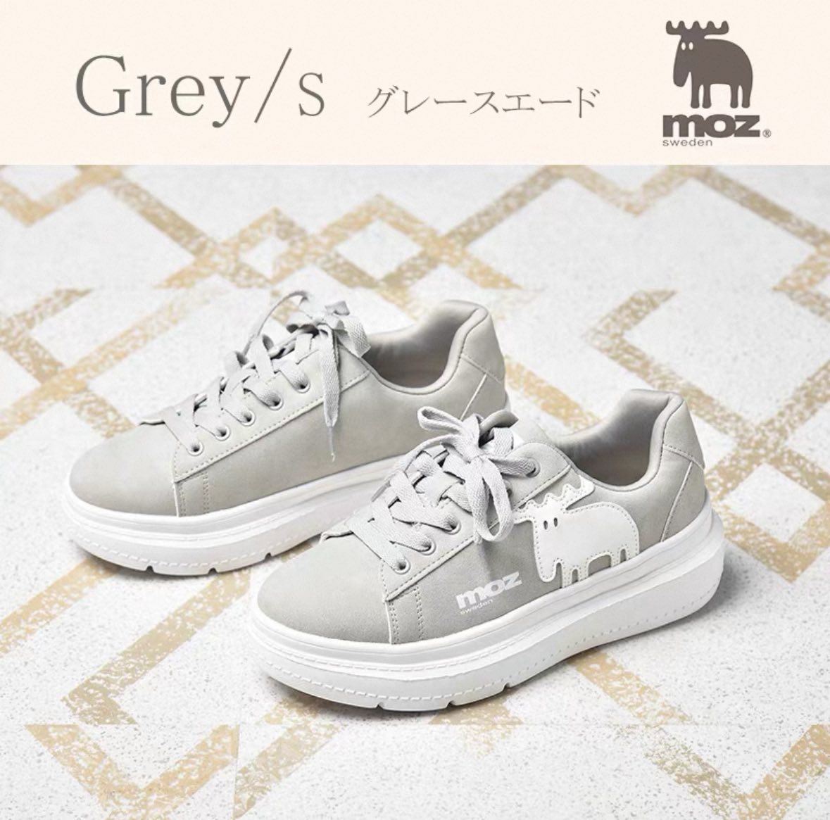 瑞典 MOZ 小鹿厚底小白鞋