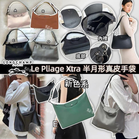 Long驤半月形 HOBO 包