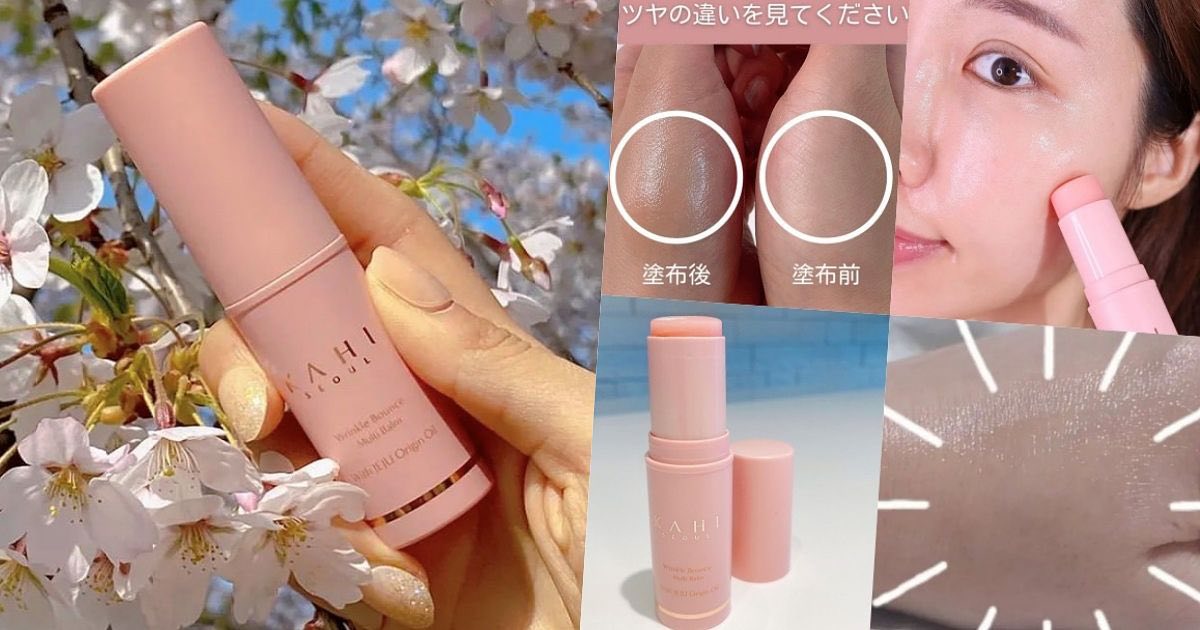 韓國KAHI膠原蛋白撫紋萬能棒 (買1送1）