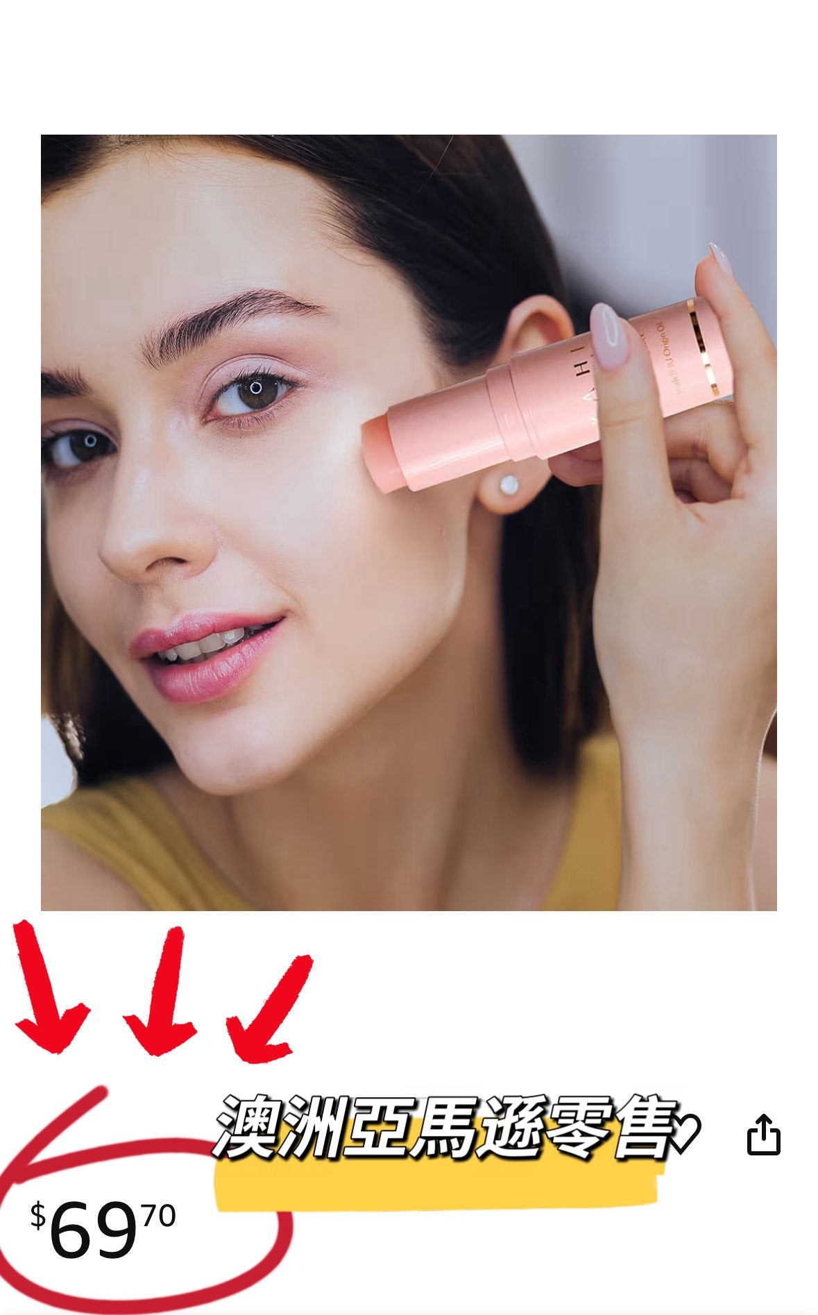 韓國KAHI膠原蛋白撫紋萬能棒 (買1送1）