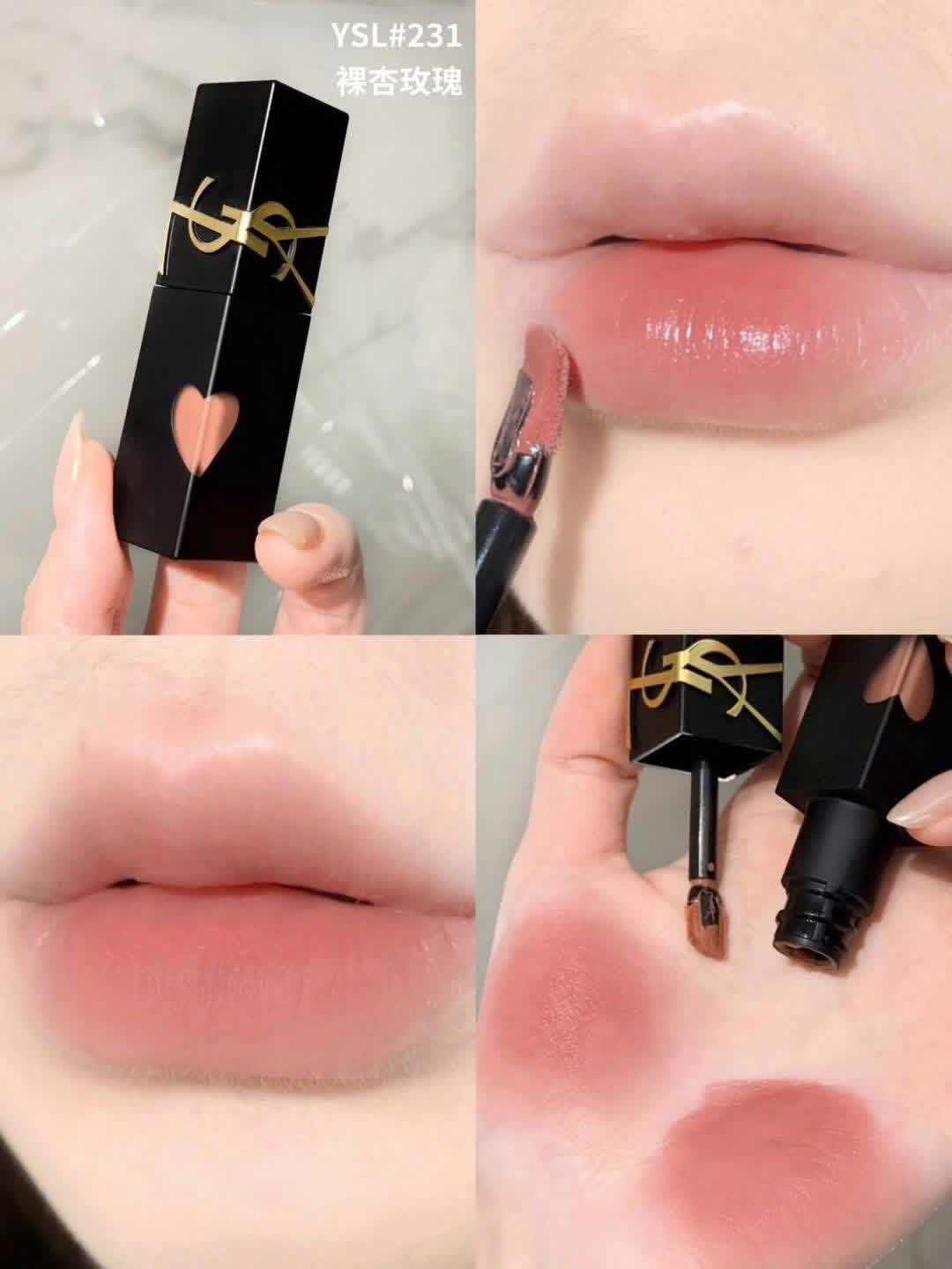 YSL 鎖心唇釉 231