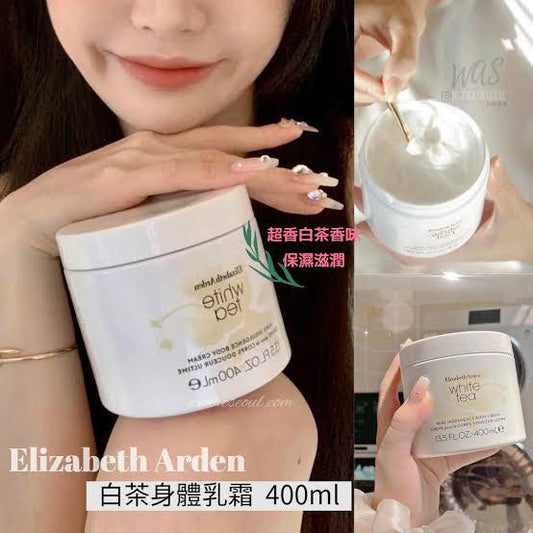Elizabeth Arden 白茶香氛舒體霜 400ml