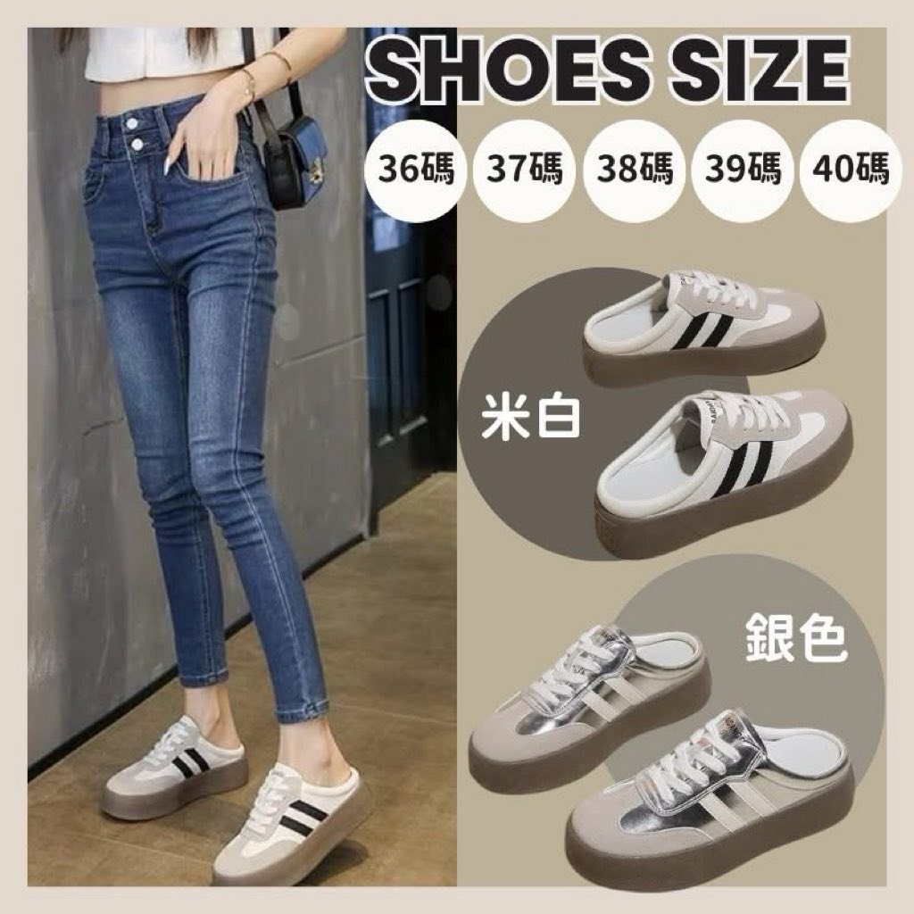 厚底德訓穆勒鞋