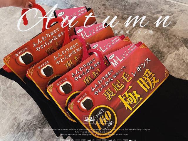 買一送一 日本極暖發熱褲襪