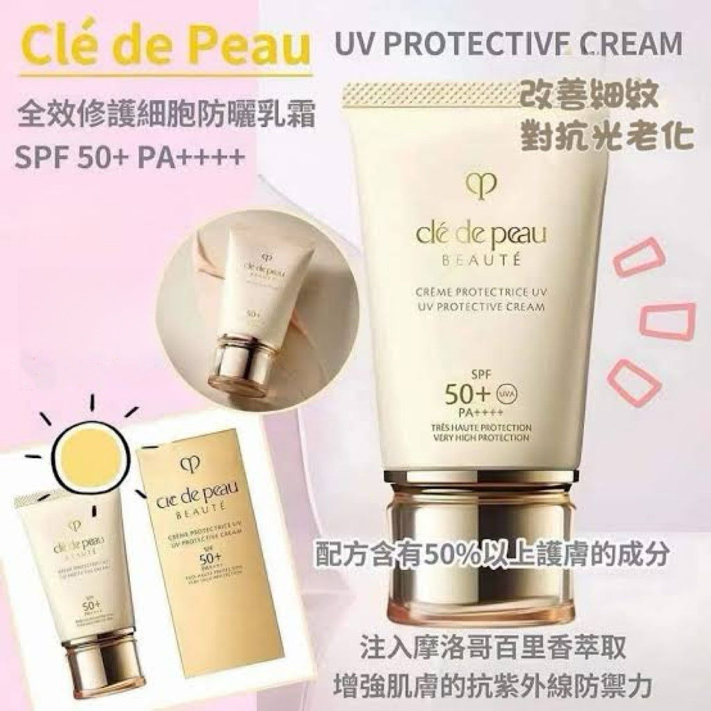 即期出清 CPB 貴婦級防曬 機場版雙入組