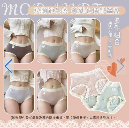 莫蘭迪舒適親膚棉柔透氣內褲五件組