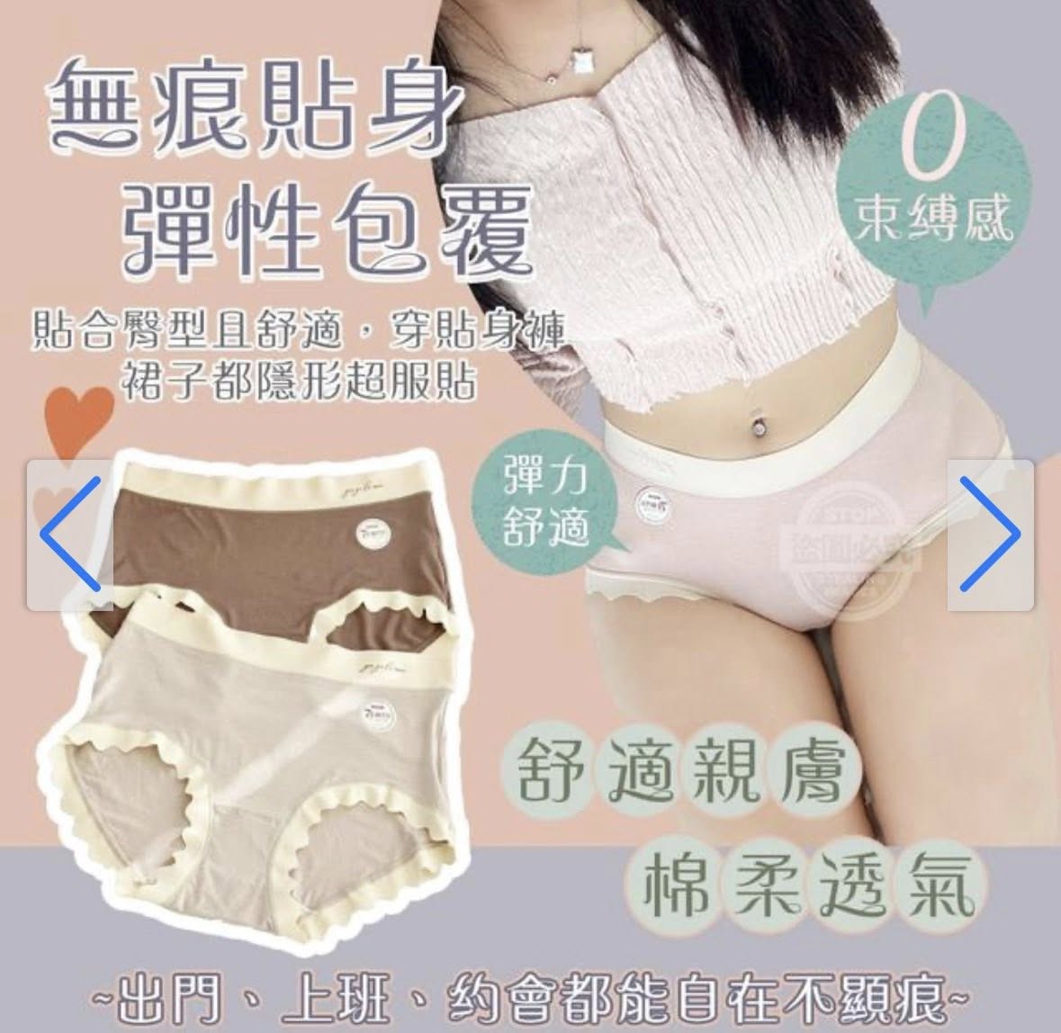 莫蘭迪舒適親膚棉柔透氣內褲五件組