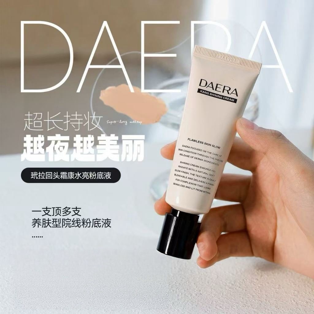 韓國DAERA回頭霜 (買一送一)