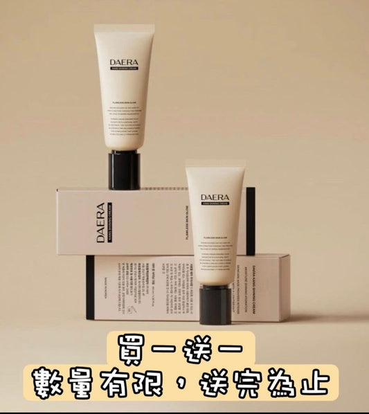 韓國DAERA回頭霜 (買一送一)