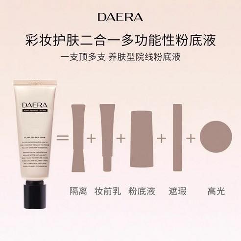 韓國DAERA回頭霜 (買一送一)