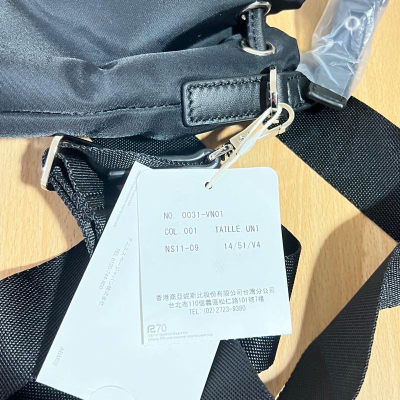 agnes.b 雜誌附錄兩用索繩包