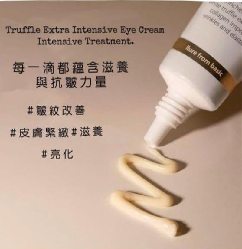 d’Alba 升級版眼霜30ml
