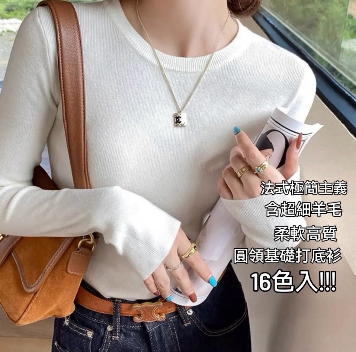 韓國微羊毛坑條顯瘦針織衫 16色
