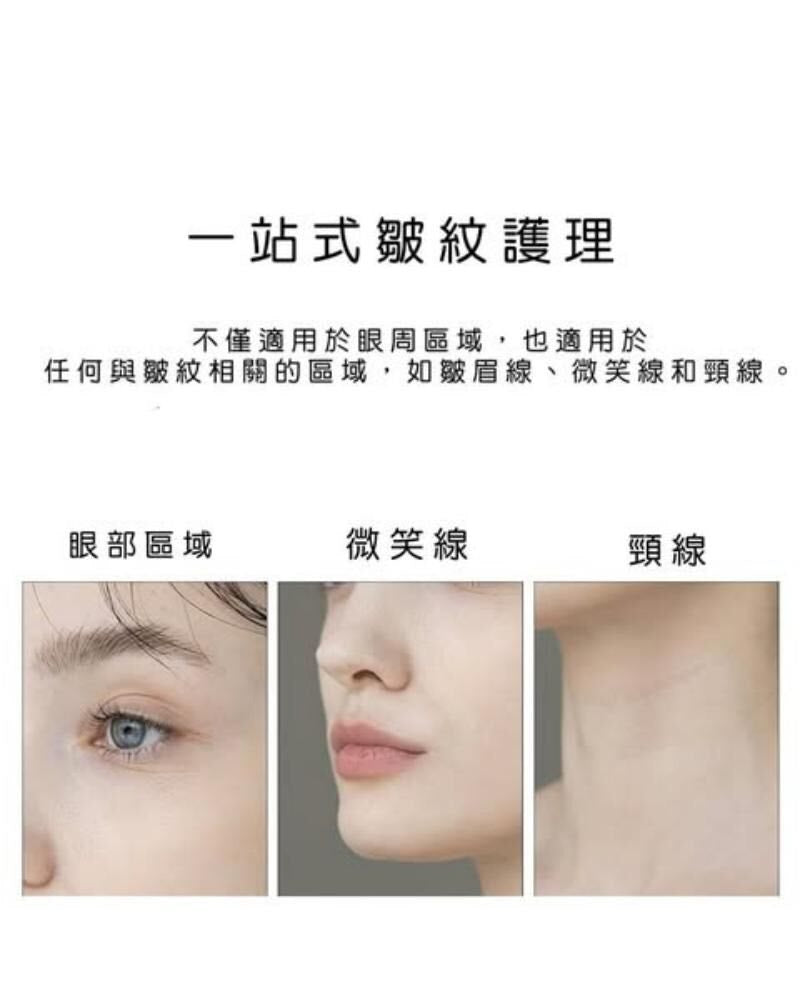 d’Alba 升級版眼霜30ml