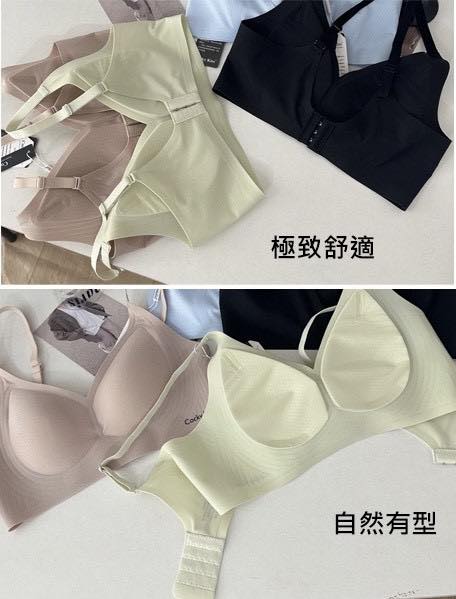 Cocky Kiss 深V冰氧果凍內衣