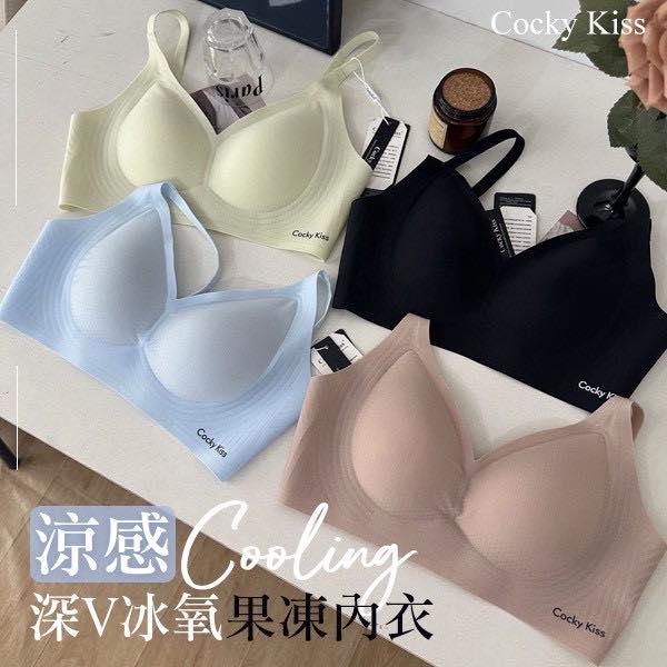 Cocky Kiss 深V冰氧果凍內衣