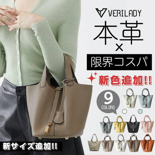 韓國小眾愛瑪仕平替托特包