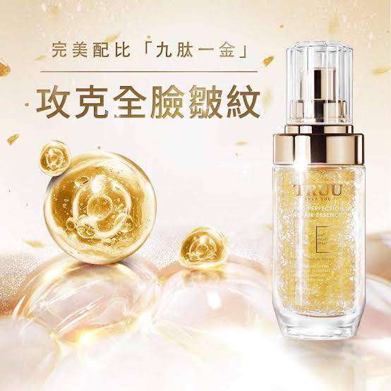 TRUU黃金胜肽賦活精華 45ml