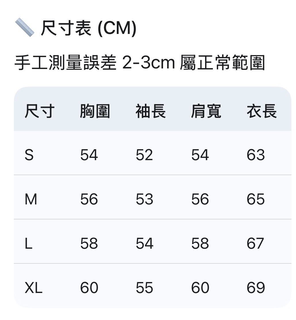 AMI 風格愛心提花圓領毛衣