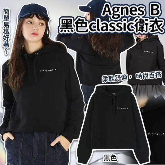 日本Agnes B. 刺繡 Logo 黑色衛衣