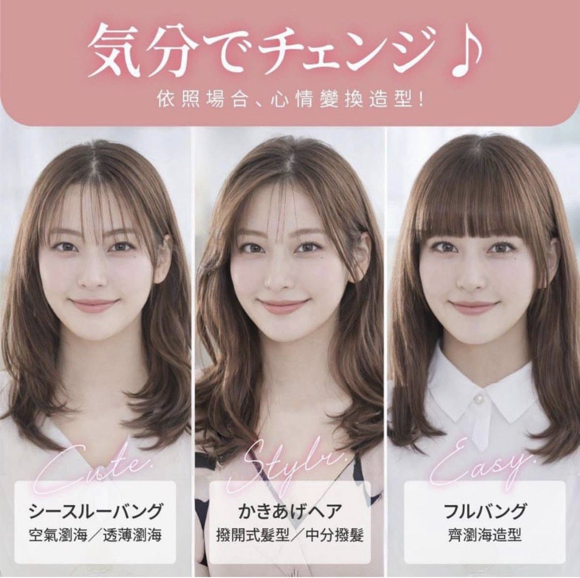 日本二合一無線直曲髮夾