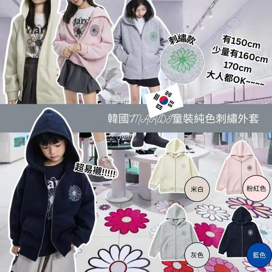 韓國 Mardi 經典小雛菊刺繡外套
