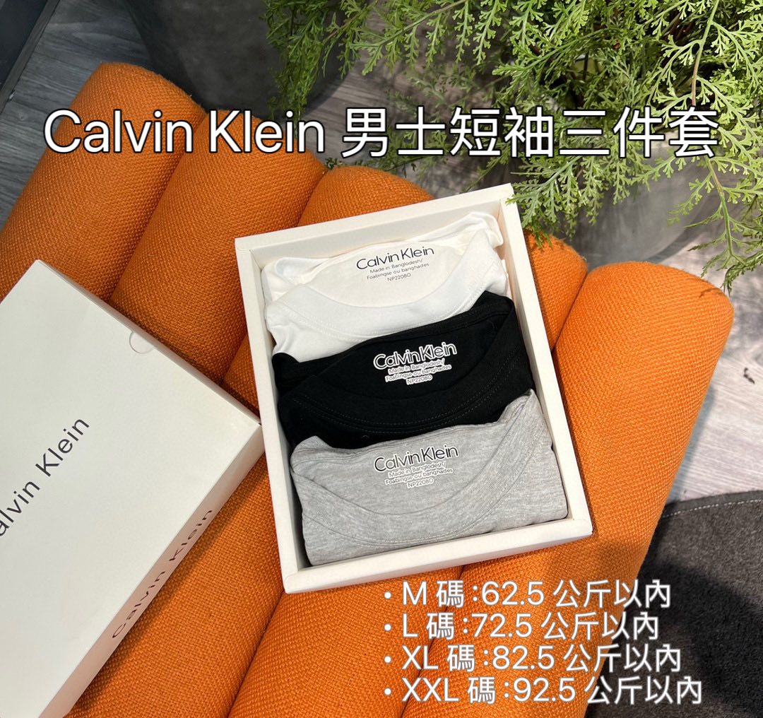 經典 Calvin Klein 男士純棉短袖三件組