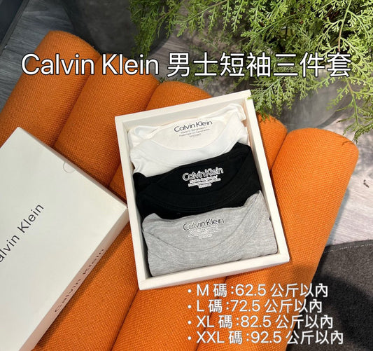 經典 Calvin Klein 男士純棉短袖三件組