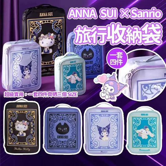 Anna Sui × Sanrio夢幻聯名