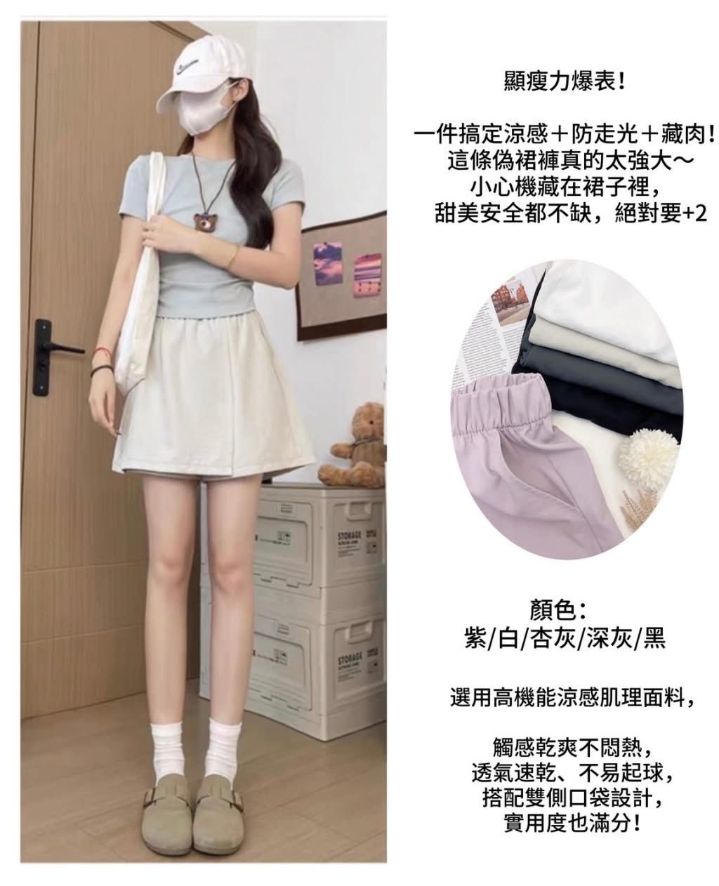 Lulu假兩件防走光短裙褲