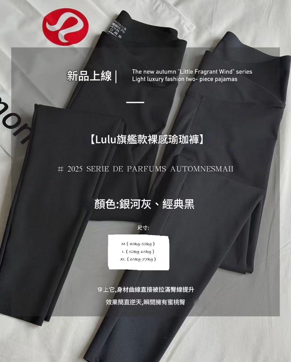 Lulu家裸感鯊魚褲