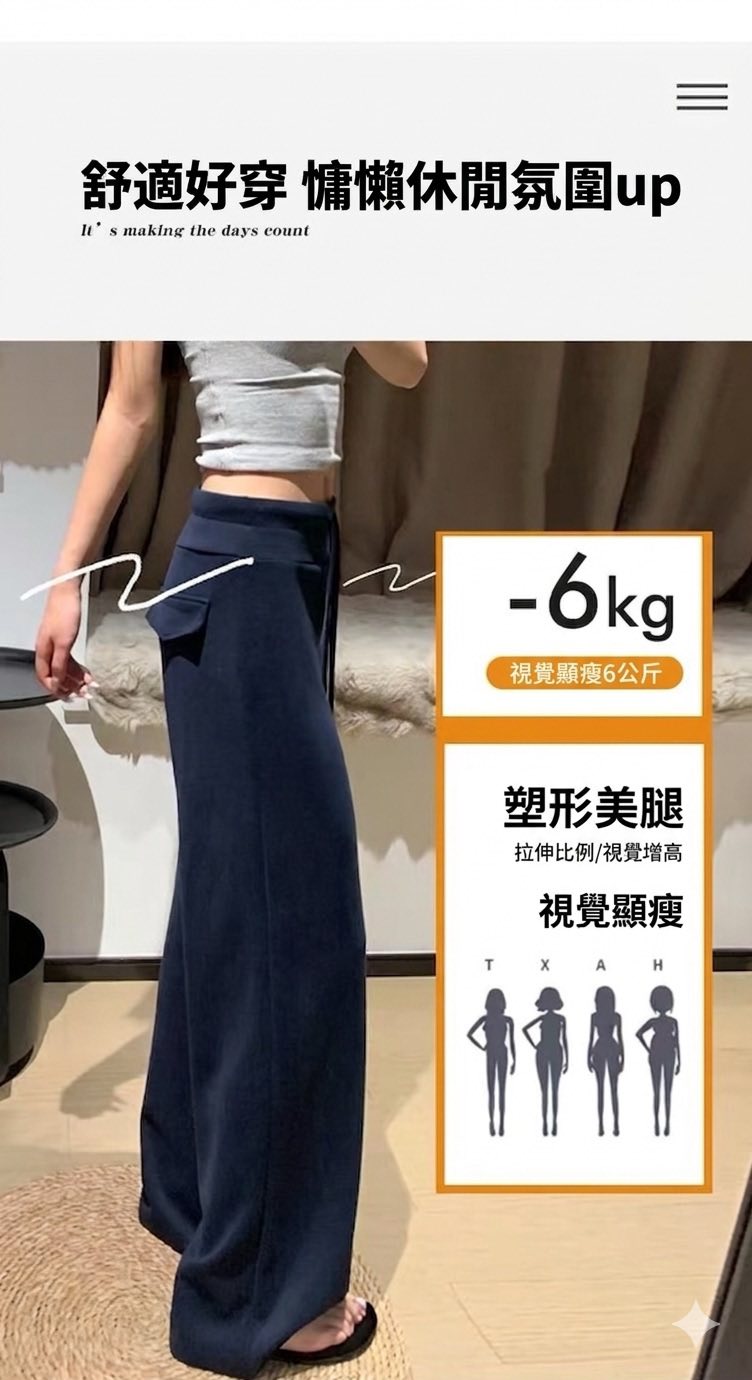 Lululemon曼巴棉瘦垂垂褲
