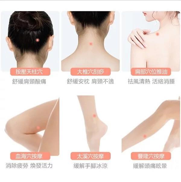 智能溫感刮痧板面部美容儀