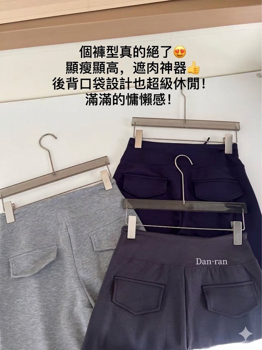 Lululemon曼巴棉瘦垂垂褲