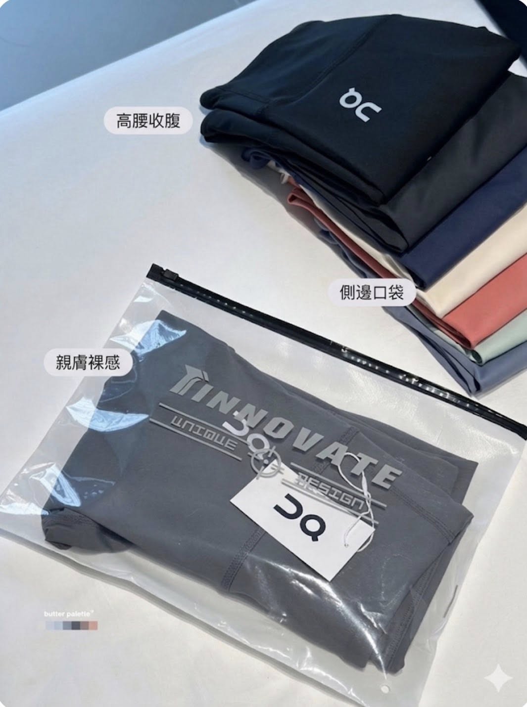 On昂高腰提臀鯊魚褲