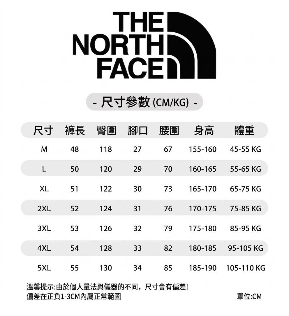 北面情侶款五分短褲