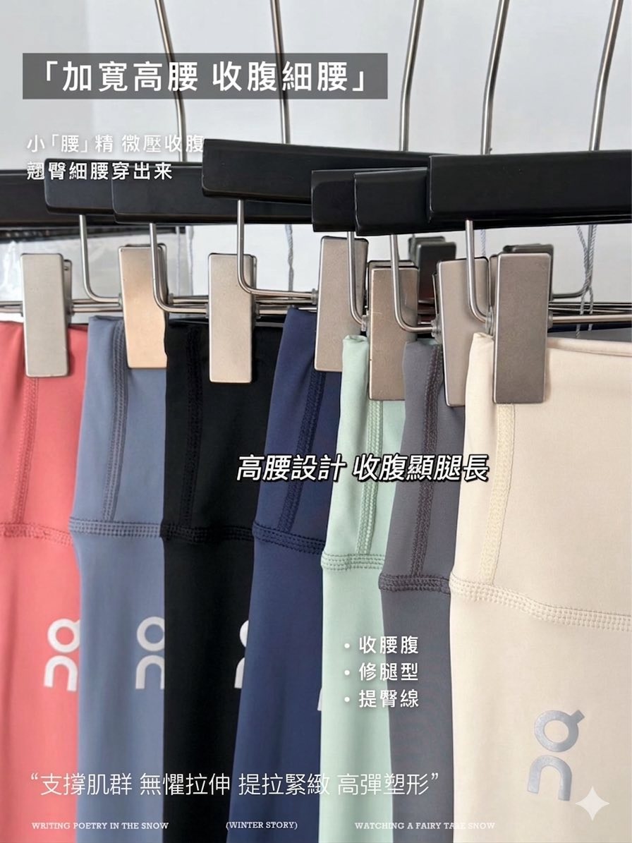 On昂高腰提臀鯊魚褲