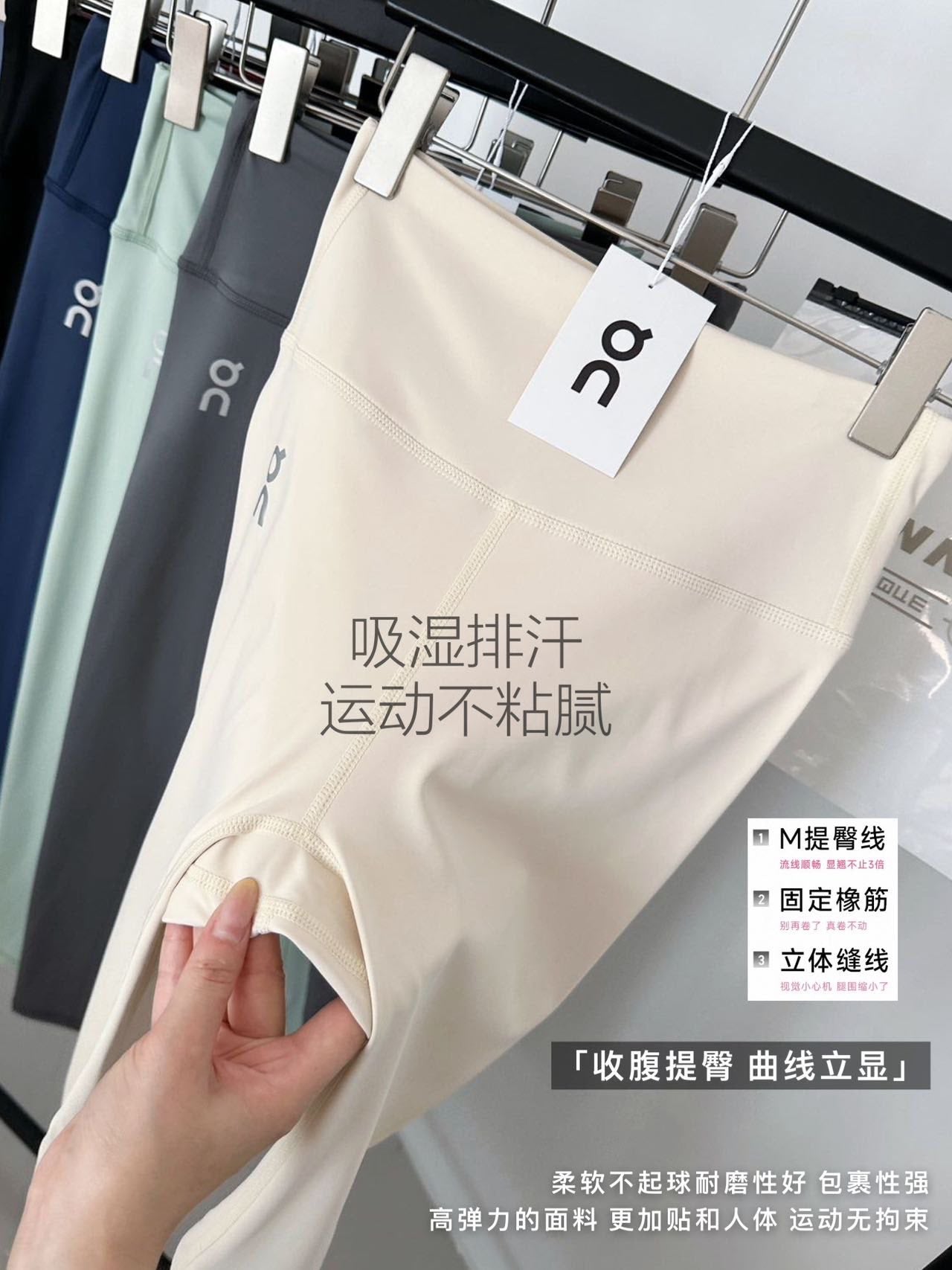On昂高腰提臀鯊魚褲