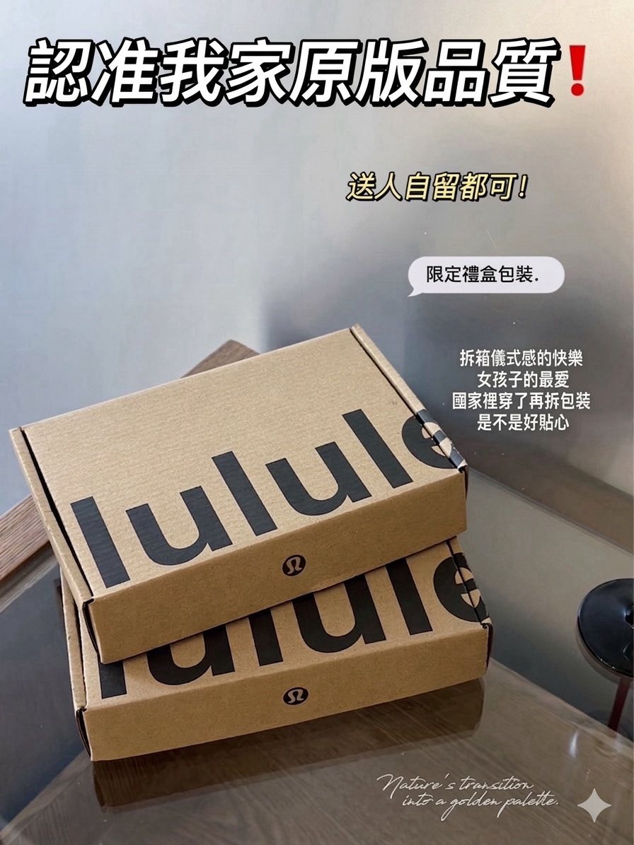 Lulu家7A桑蠶絲無痕內褲