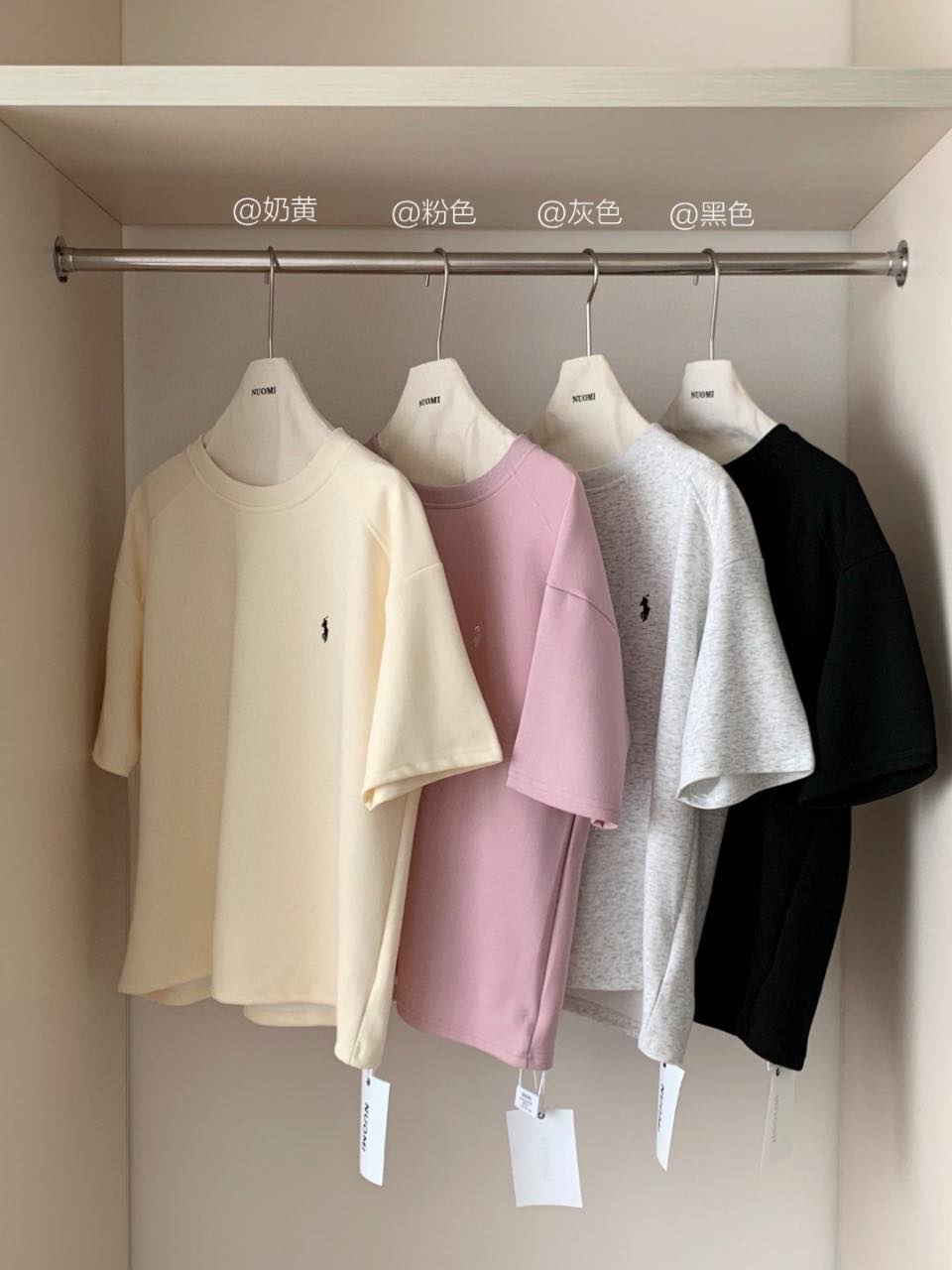 小馬刺繡休閒運動套裝