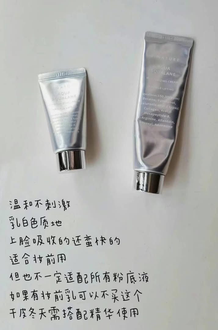 [買1送1] 韓國S.NATURE 水庫角鯊烷補水面霜套裝